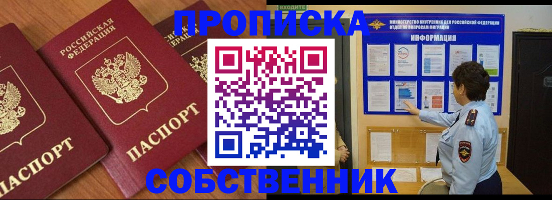 форма 3 в Нурлате