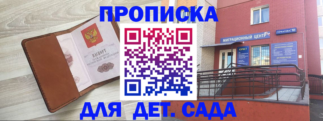 форма 3 в Нурлате